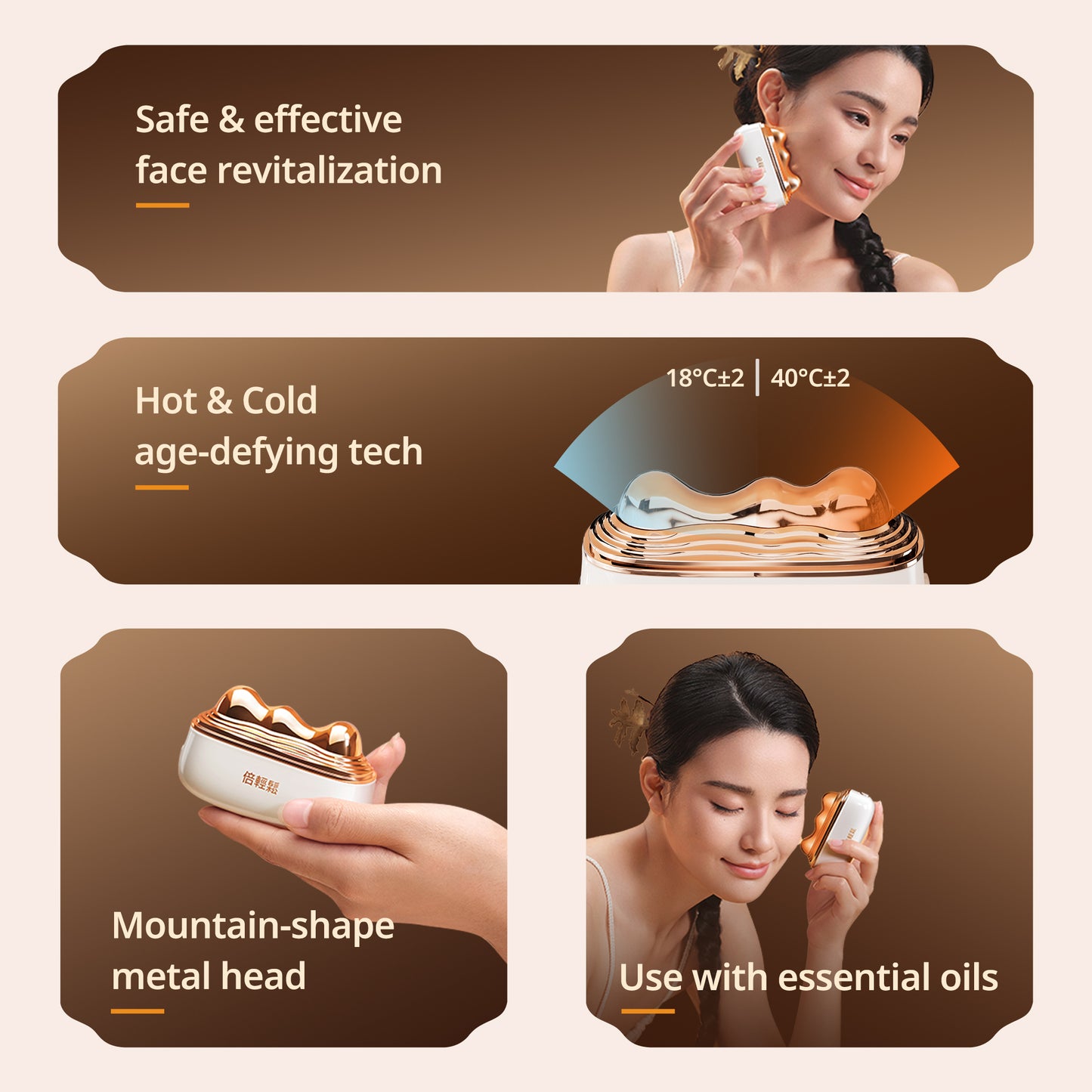 Breo - GS-100 Beauty Meridian Facial Massager