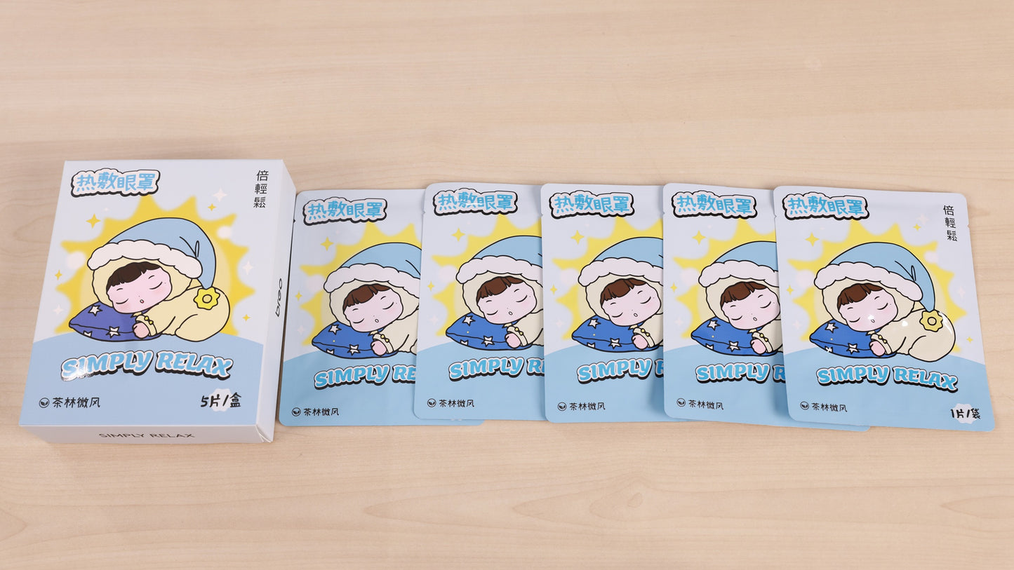 [Bundle] 2 Boxes of Breo Disposable Heated Mask + Breo Beddy Baby Doll (Singapore Edition)