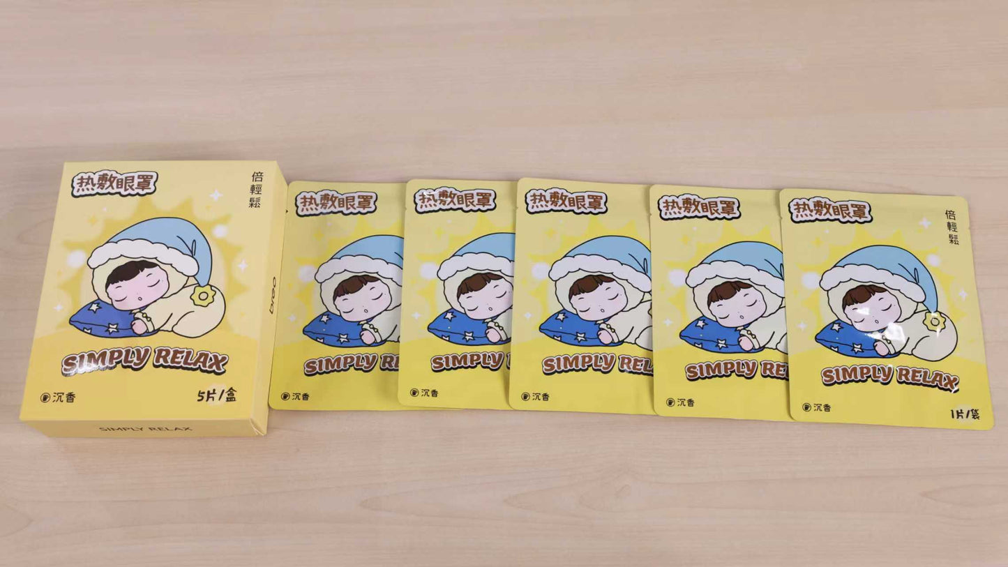[Bundle] 2 Boxes of Breo Disposable Heated Mask + Breo Beddy Baby Doll (Singapore Edition)